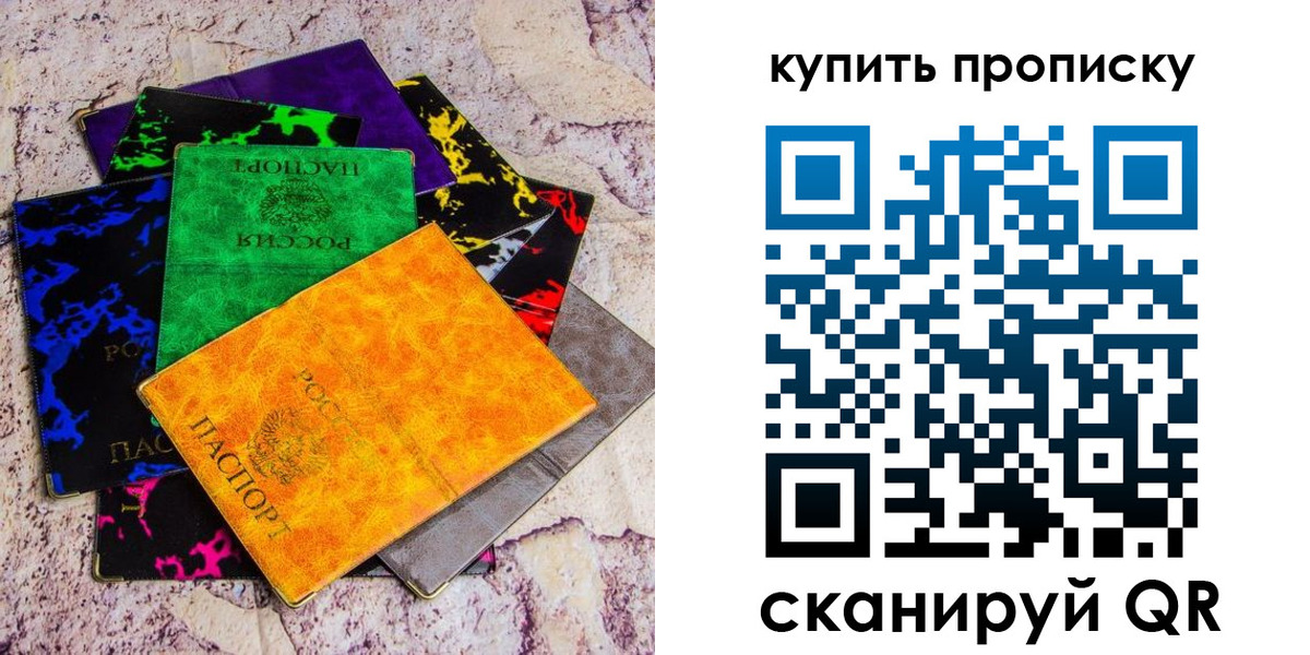 где прописаться в Дальнегорске