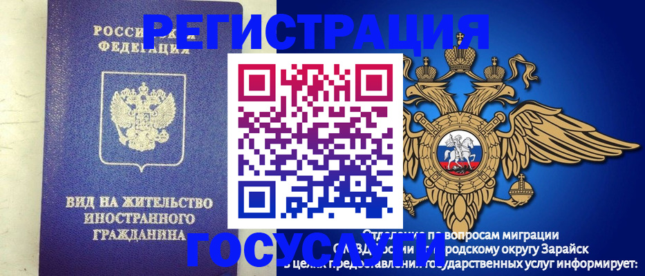 прописка регистрация в Дальнегорске