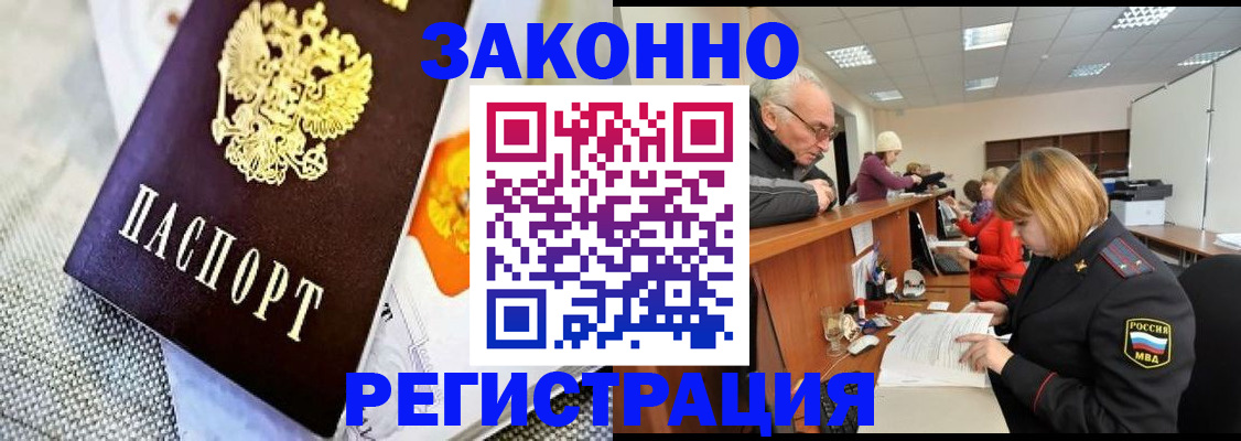 временная регистрация госуслуги в Дальнегорске